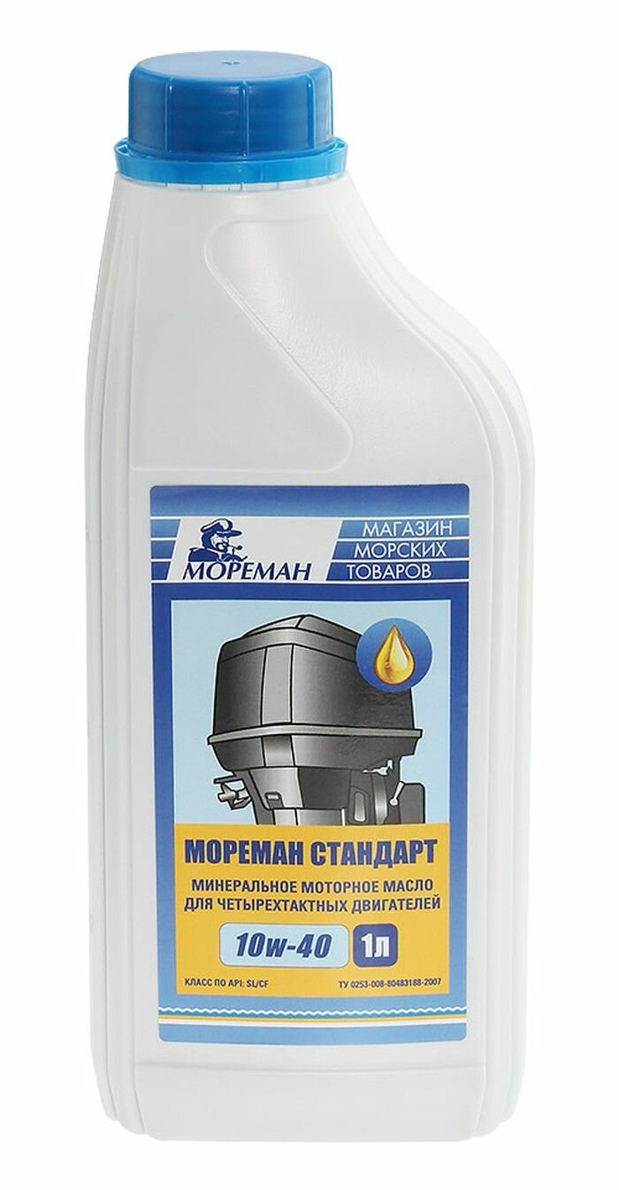 Моторное масло "Мореман Стандарт 10W-40" для четырехтактных двигателей (10259873)