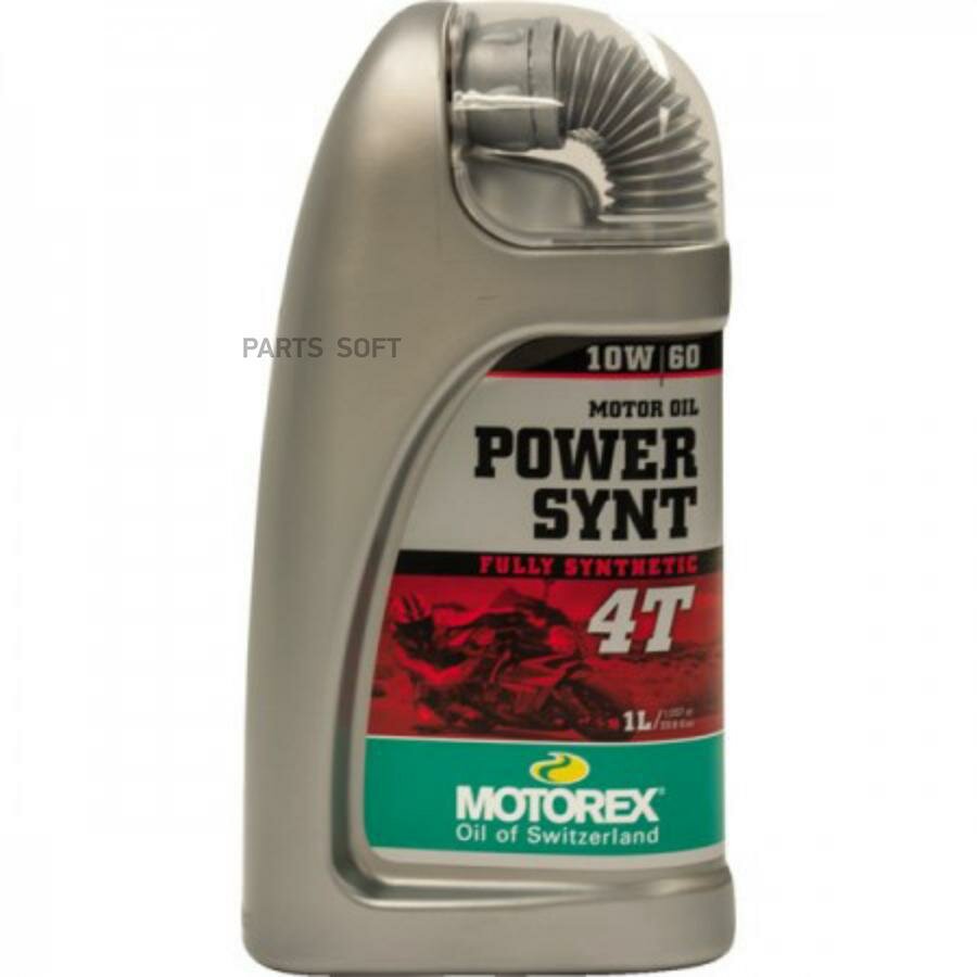 MOTOREX 301888 масо моторное POWER SYNT 4T SAE 10W60 1