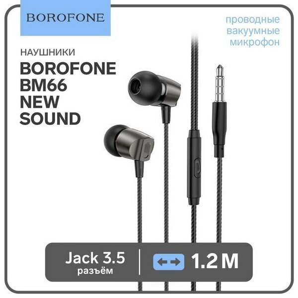 Наушники BM66 New sound, вакуумные, микрофон, Jack 3.5 мм, кабель 1.2 м, чёрные