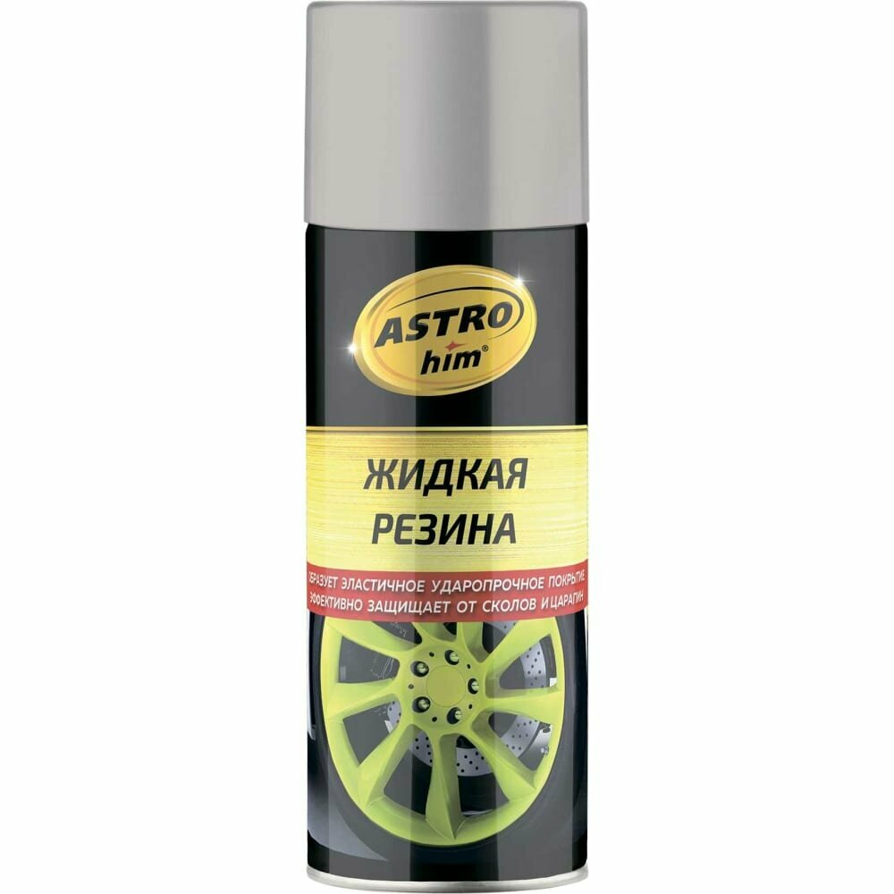 фото Жидкая резина Astrohim Ас-656