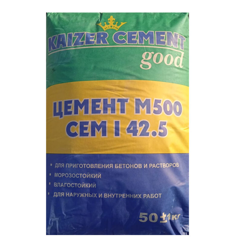 Цемент KAIZER М-500 50кг 2 шт.