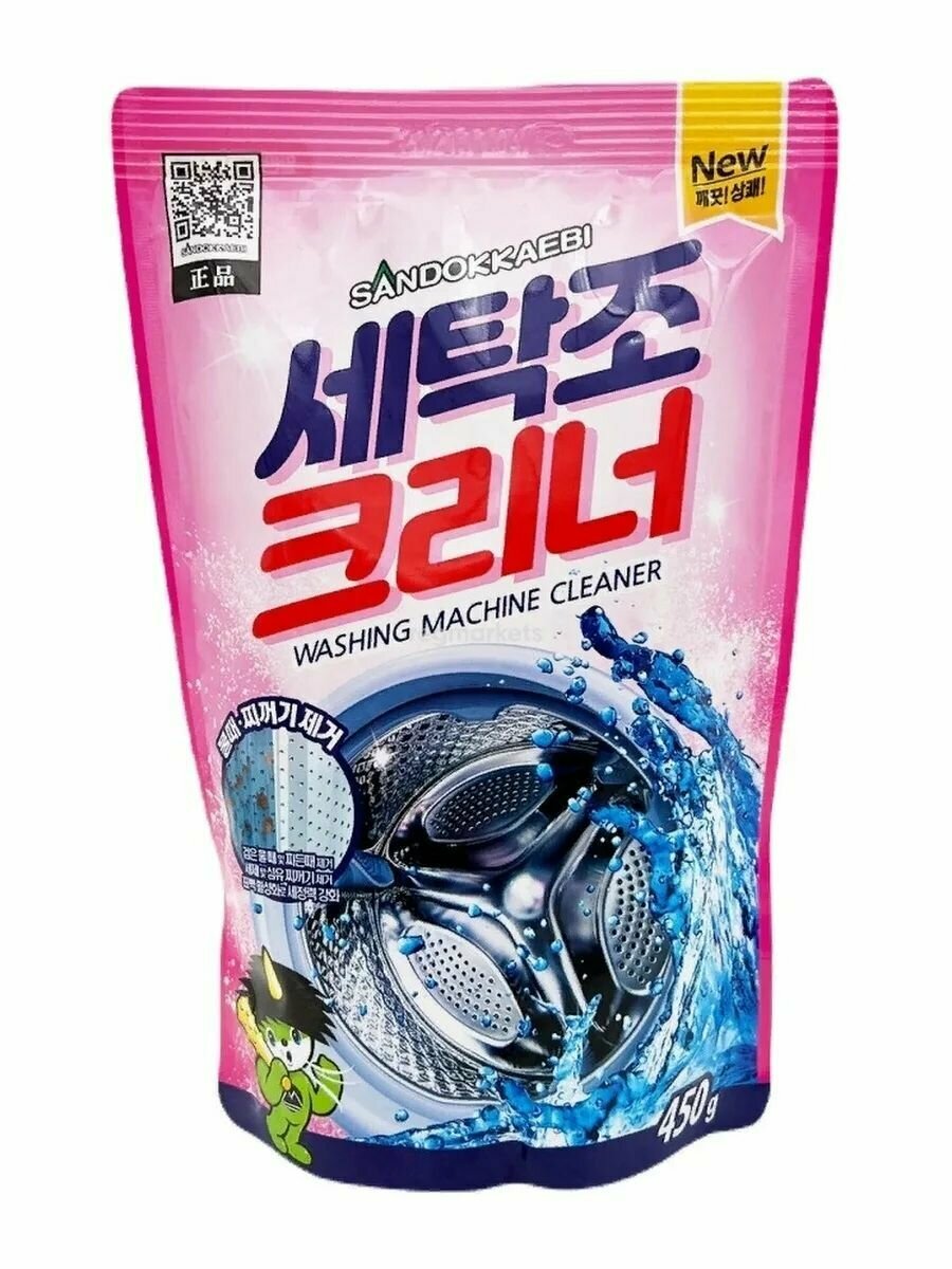 фото Sandokkaebi Эффективное средство для очистки барабана стиральной машины, 450 гр Корея