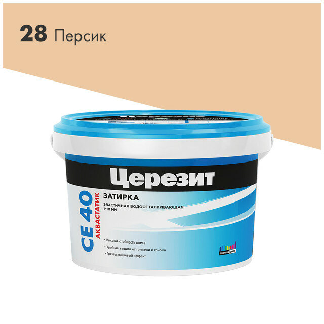 Затирка для швов CERESIT СЕ 40 Aquastatic до 10мм 2кг персиковая, арт.1046424