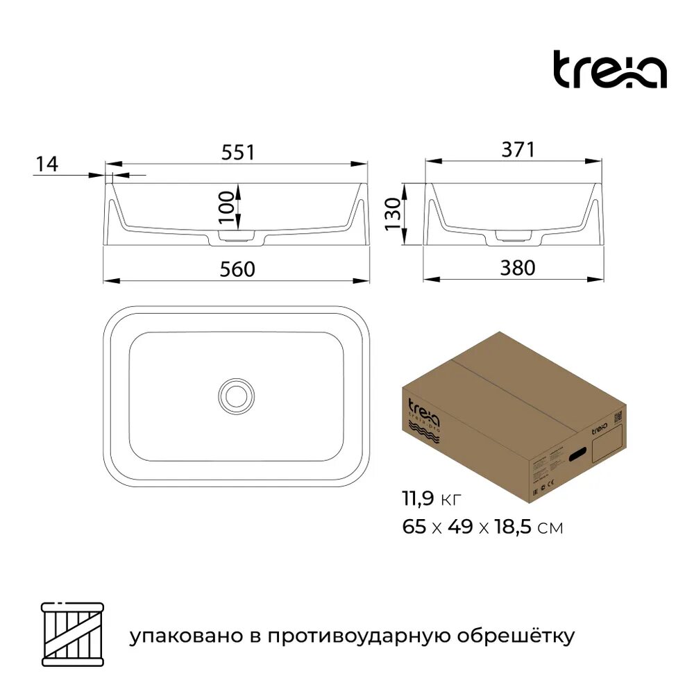 Раковина накладная TREIA Floreshta 560-05-Q Бетон - фотография № 2