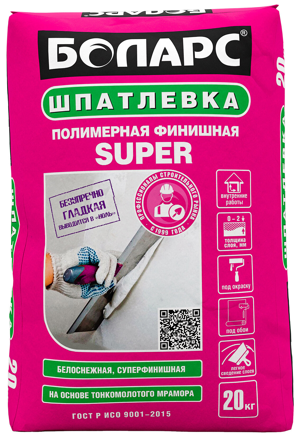 Шпатлевка Боларс финишная Super