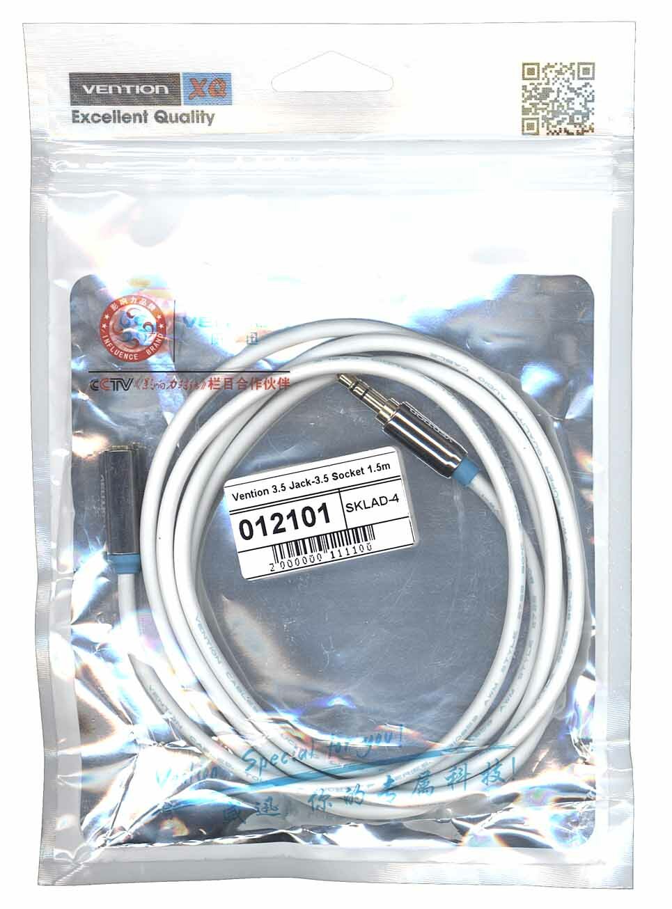 фото Кабель Vention 3.5 Jack-3.5 Socket 1.5m белый круглый