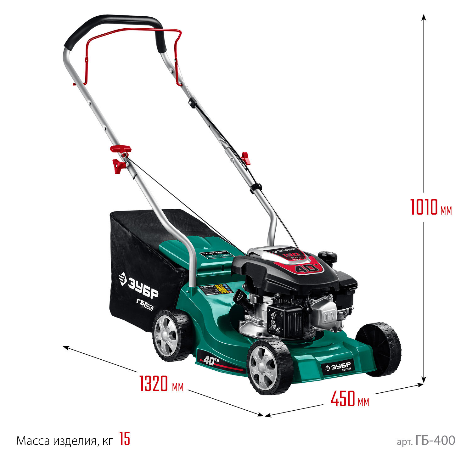 ЗУБР 400 мм, 3.5 л.с., бензиновая газонокосилка (ГБ-400) - фотография № 2
