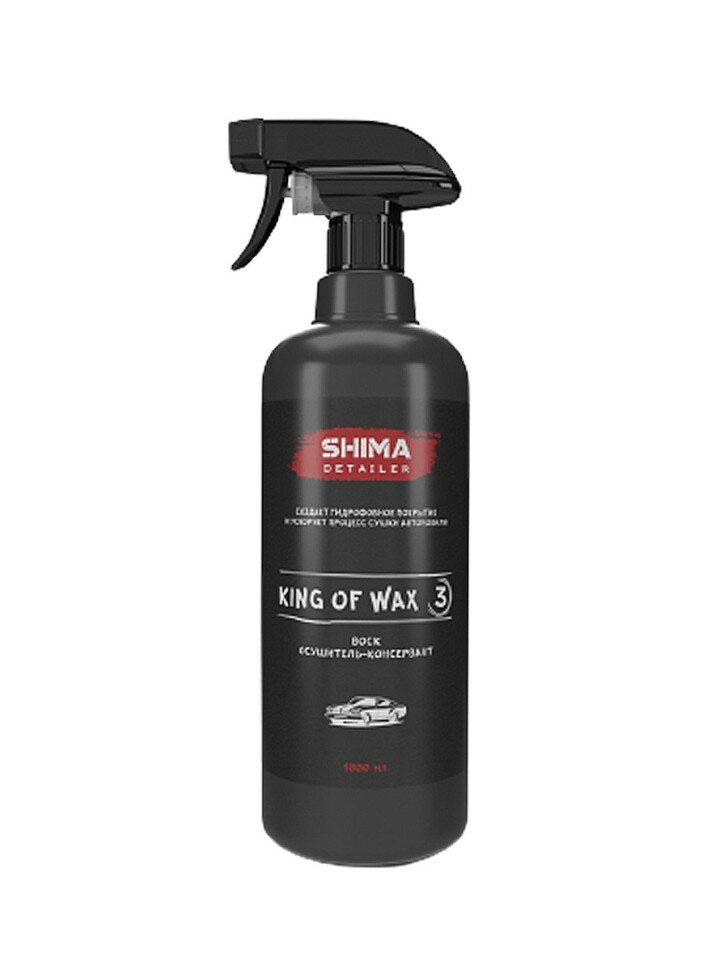 Shima Detailer King of Wax - концентрированный воск осушитель 1 л