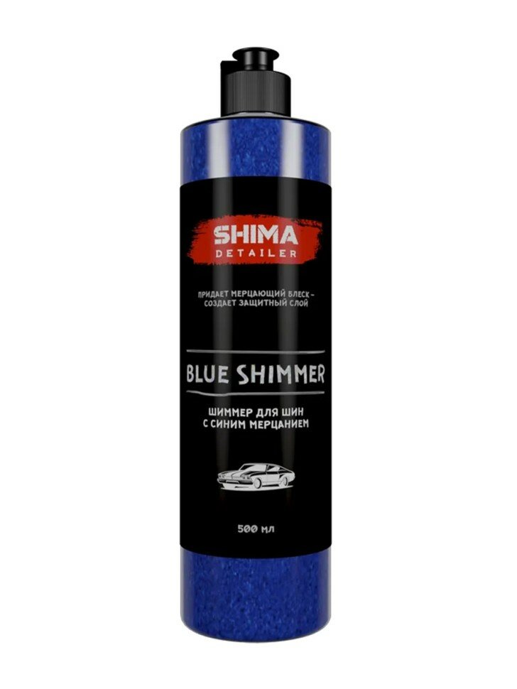 Shima Detailer "Blue Shimmer" - шиммер для шин с синим мерцанием 500 мл