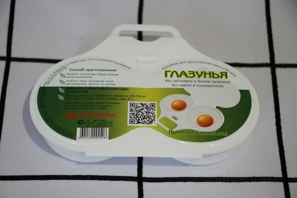 Контейнер для приготовления яиц в СВЧ 45200 для 2-х яиц