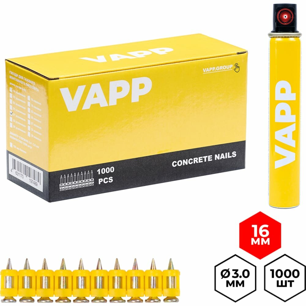 фото Усиленные гвозди для монтажного пистолета VAPP vapp.g-cn316