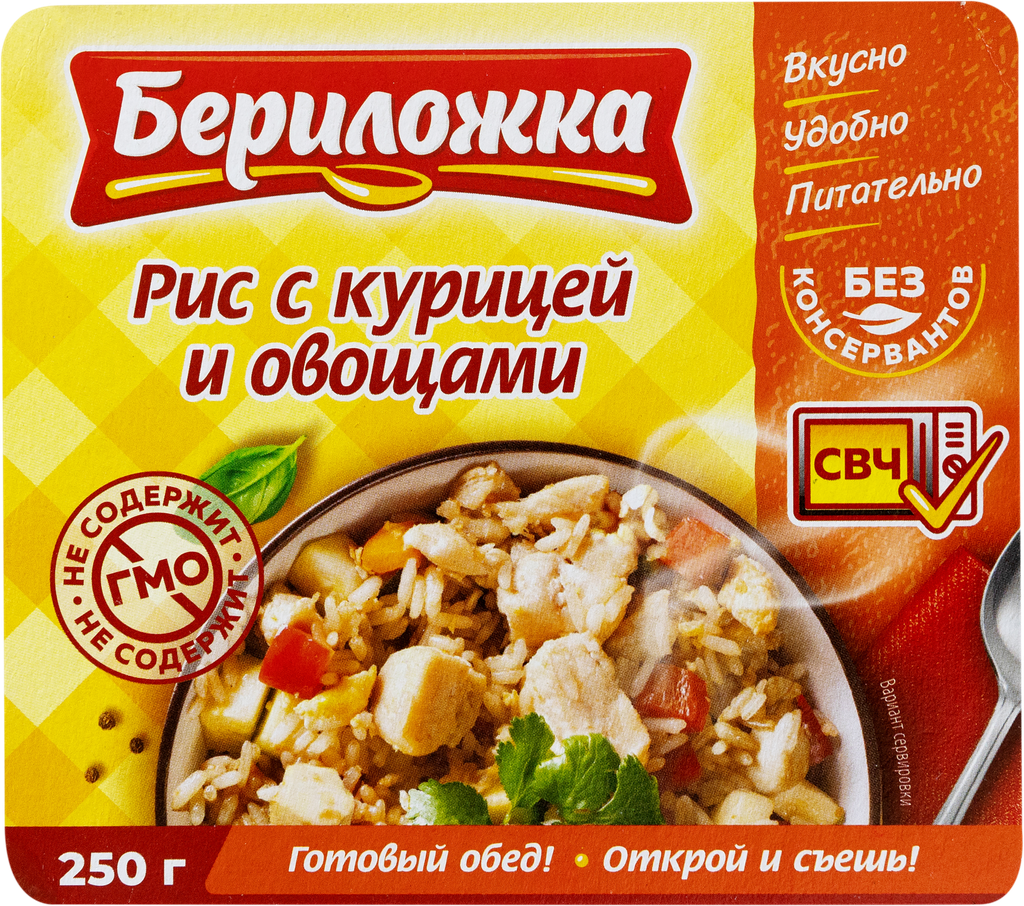 Консервы мясо-растительные бериложка Рис с курицей и овощами, 250г