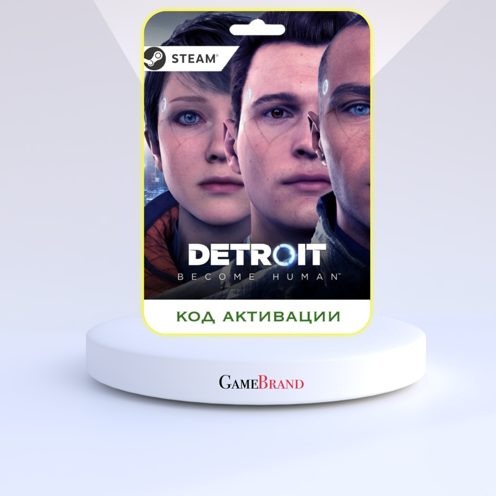 PC Игра DETROIT BECOME HUMAN PC STEAM (Цифровая версия регион активации - Россия)