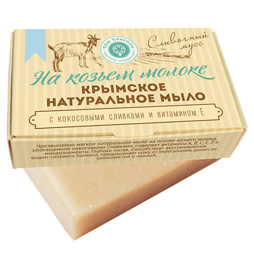 фото Мануфактура Дом природы, Мыло на козьем молоке "Сливочный мусс"