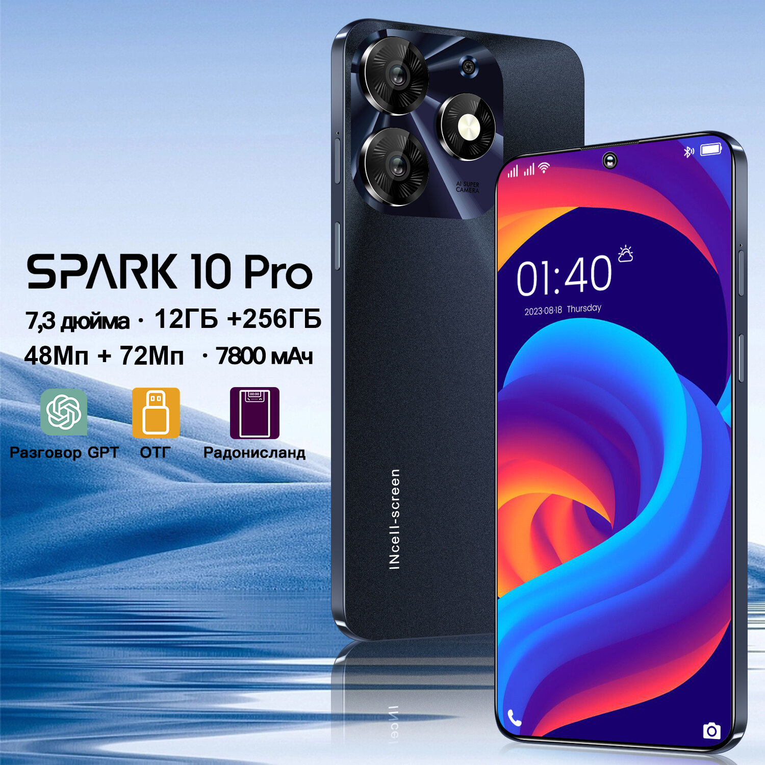 Смартфон ZUNYI Spark Pro - 7,3" экран, 4G, две SIM, большой объем встроенной памяти чернизна