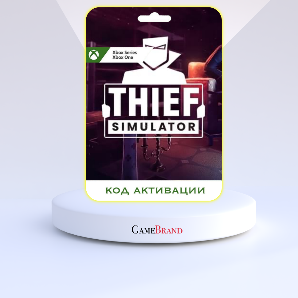 Xbox Игра Thief Simulator Xbox (Цифровая версия регион активации - Аргентина)