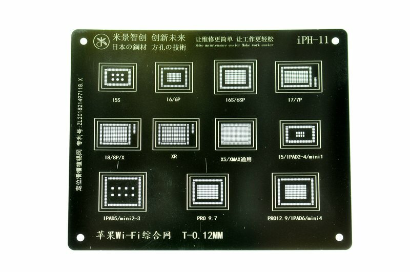 Трафарет BGA IC Mijing T-012mm iPh-11 All WiFi