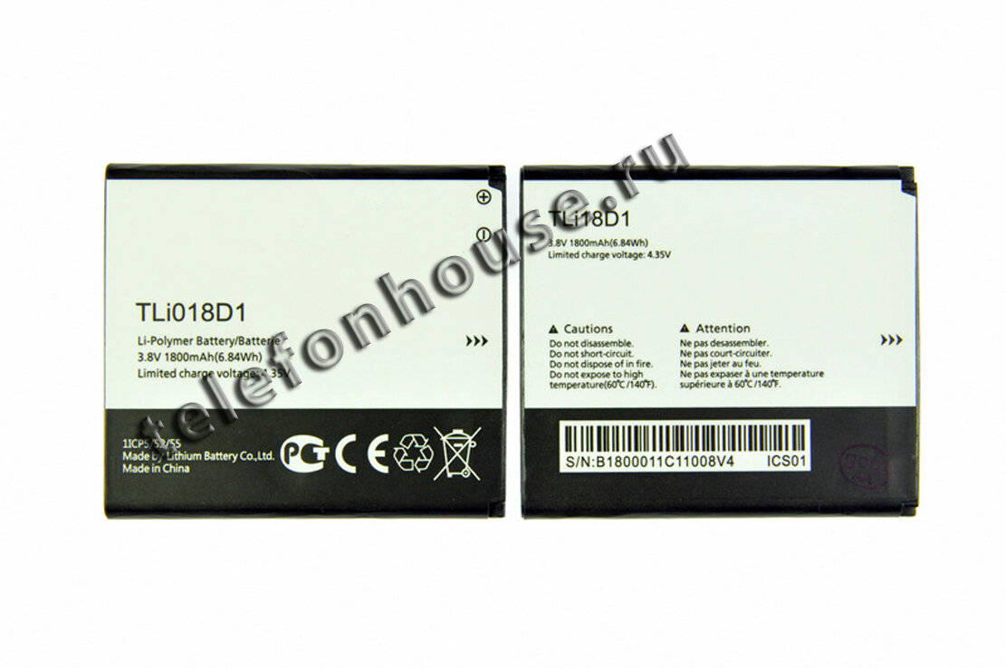 Аккумулятор для Alcatel OT5015/5038 CAB1800011C1/TLI018D1/TLi18D1 ORIG