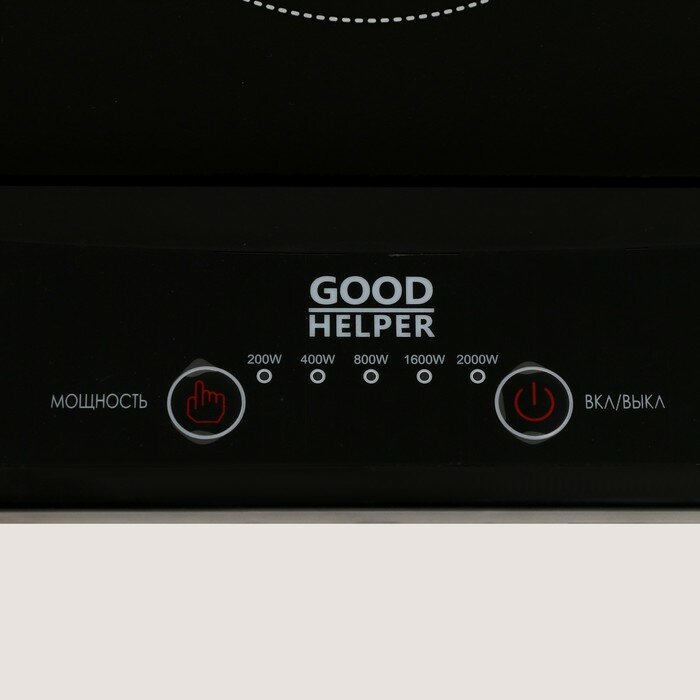 Плитка индукционная GOODHELPER ES-20W02, 1 конфорка, 2000 Вт, чёрная - фотография № 3