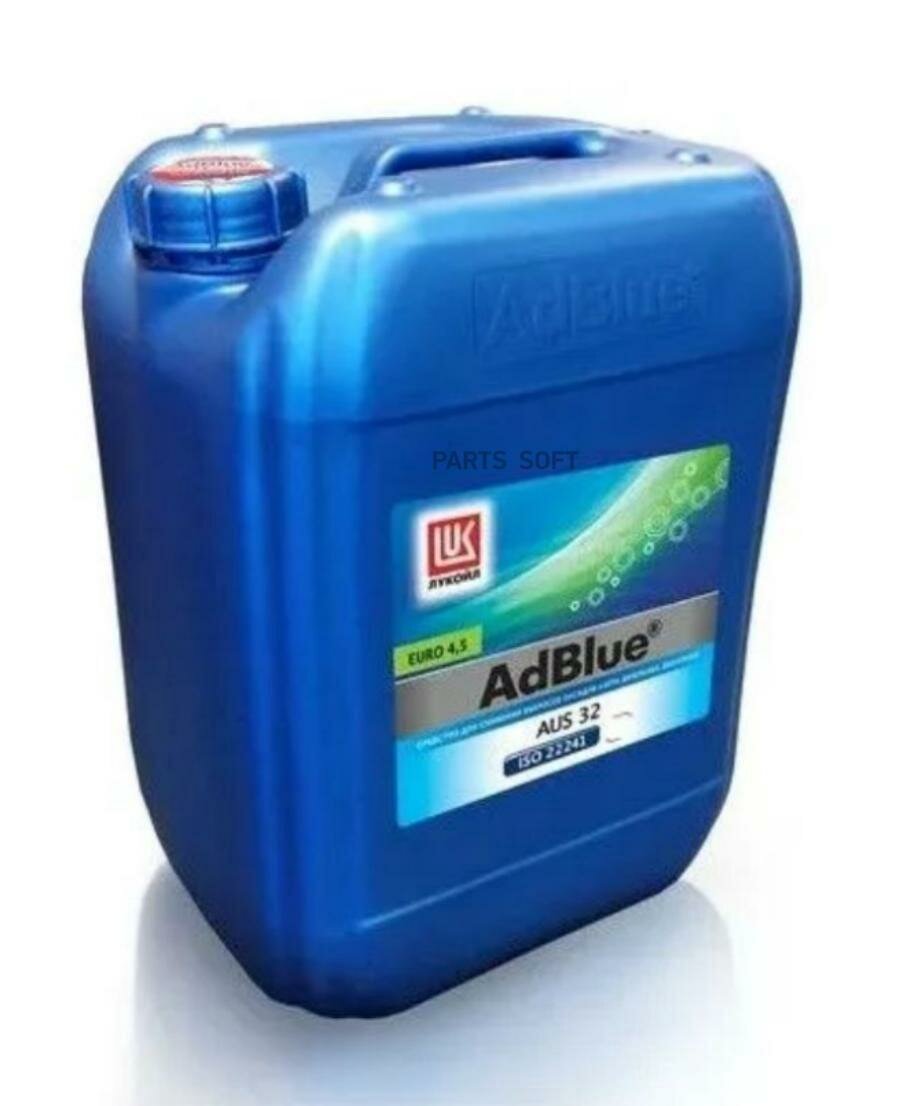 LUKOIL 1390003  ADBLUE 10