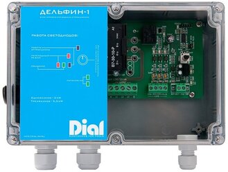 Блок управления водным аттракционом Dial «Дельфин-1» (Pool Control "D" series), для пьезокнопки, цена - за 1 шт