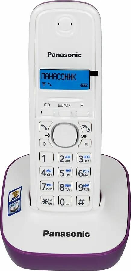 Радиотелефон Panasonic KX-TG1611RUF, фиолетовый и белый