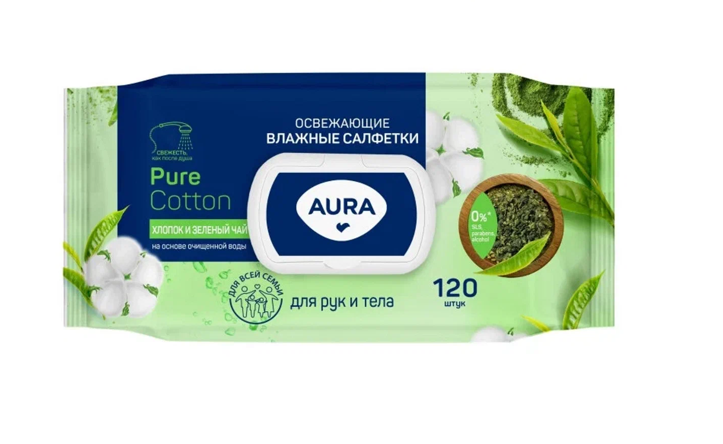 Влажные салфетки AURA Family 120шт освежающие big-pack с крышкой в ассортименте