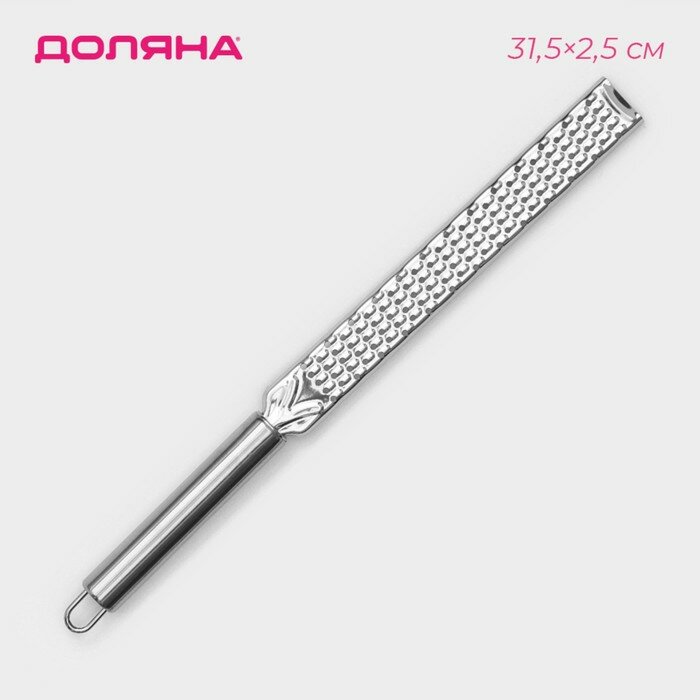 фото Тёрка с ручкой Доляна «Металлик», нержавеющая сталь, 31,5см