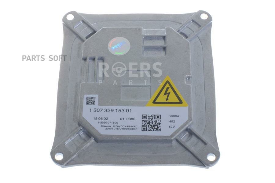 ROERS-PARTS RP63117182520 БОК розжига