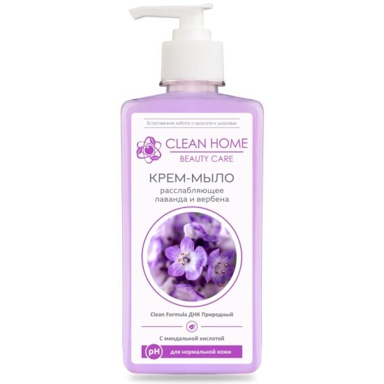 Крем-мыло для рук Clean Home Beauty Care Расслабляющее - фото №1