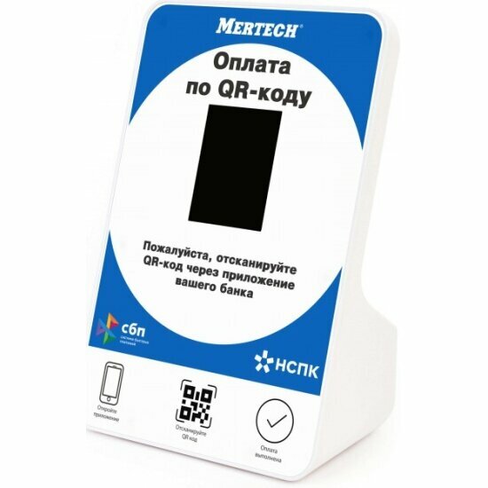 Дисплей Mertech QR кодов (USB, Bluetooth) голубой