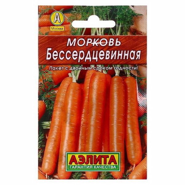 Семена Морковь 