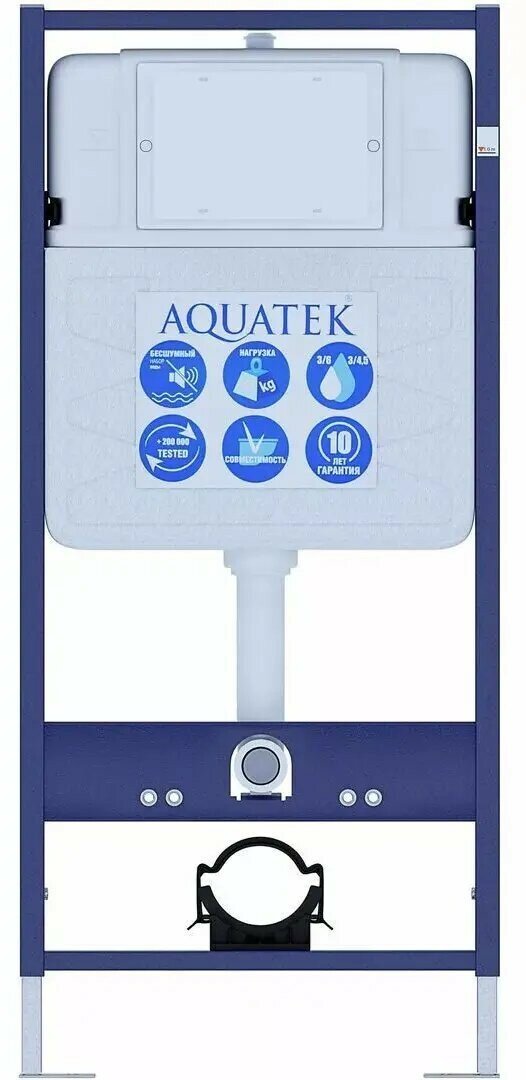 Комплект инсталляции Aquatek Standart 50 INS-0000012