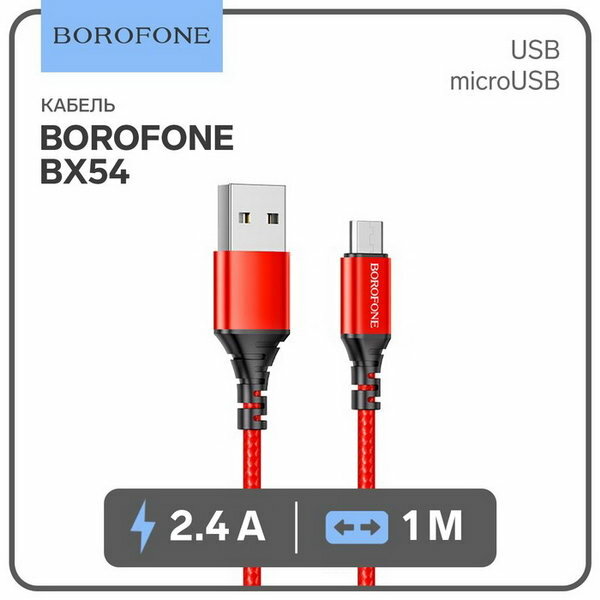 Кабель BX54 microUSB - USB 2.4 А 1 м нейлоновая оплётка красный