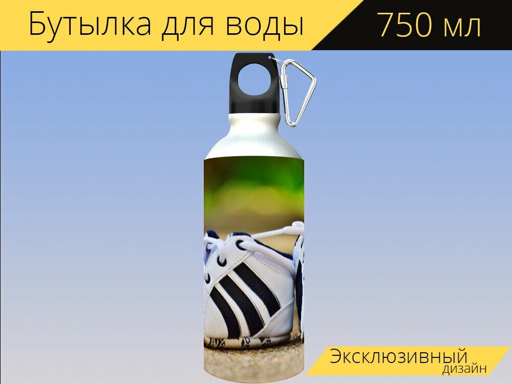 Бутылка фляга для воды "Детская обувь, спортивная обувь, адидас" 750 мл. с карабином и принтом