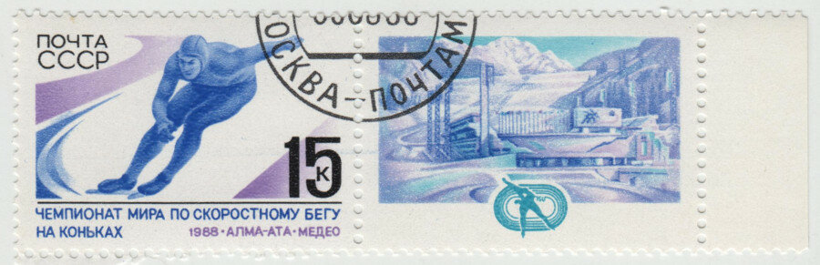 Марка Чемпионат мира. Коньки. 1988 г.