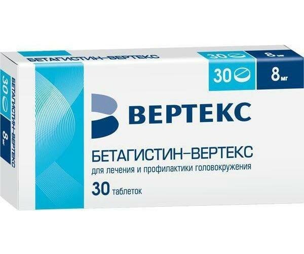 Бетагистин-вертекс - таб.