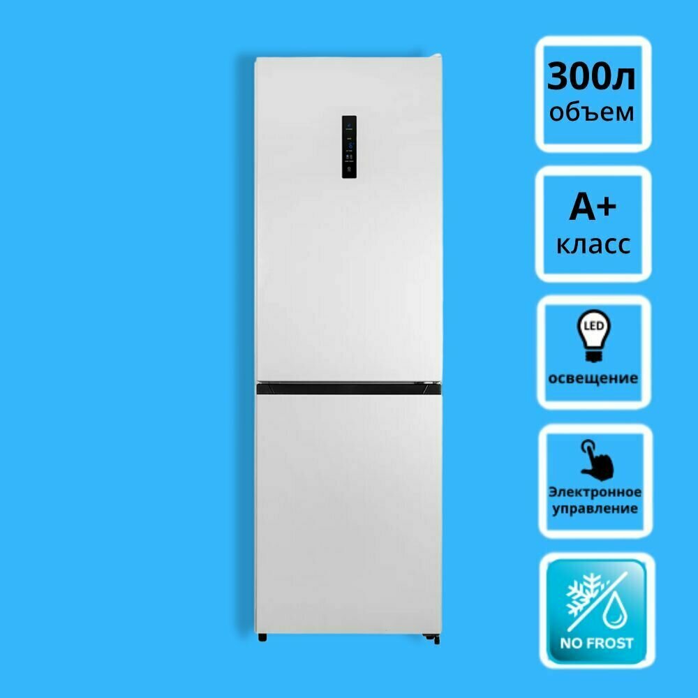 Холодильник LEX RFS 203 NF WH, двухкамерный, белый - фото №1