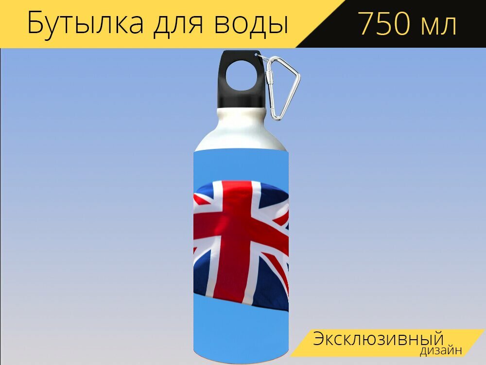 Бутылка фляга для воды "Флаг, юнион джек, союз" 750 мл. с карабином и принтом