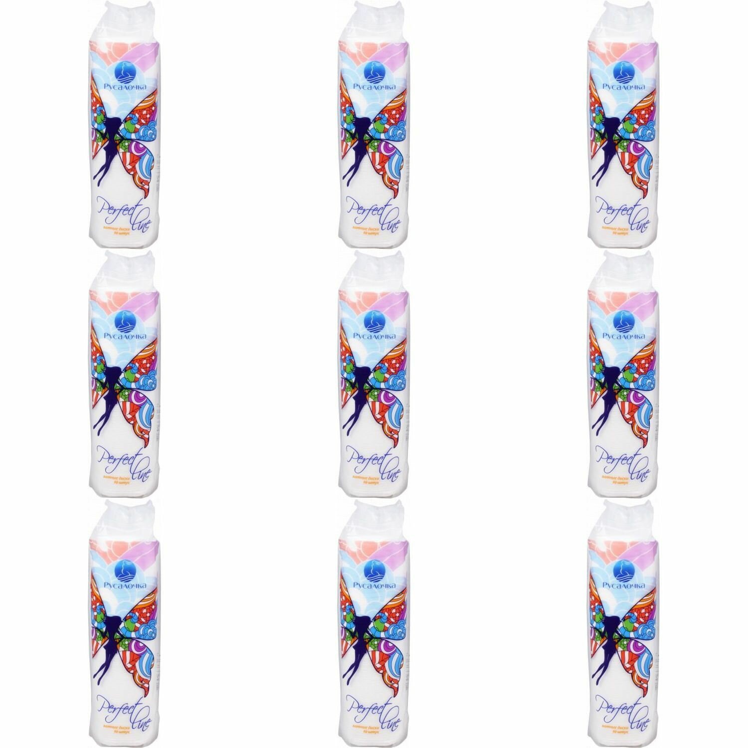Русалочка Ватные диски Perfect Line, 80 шт, 9 уп