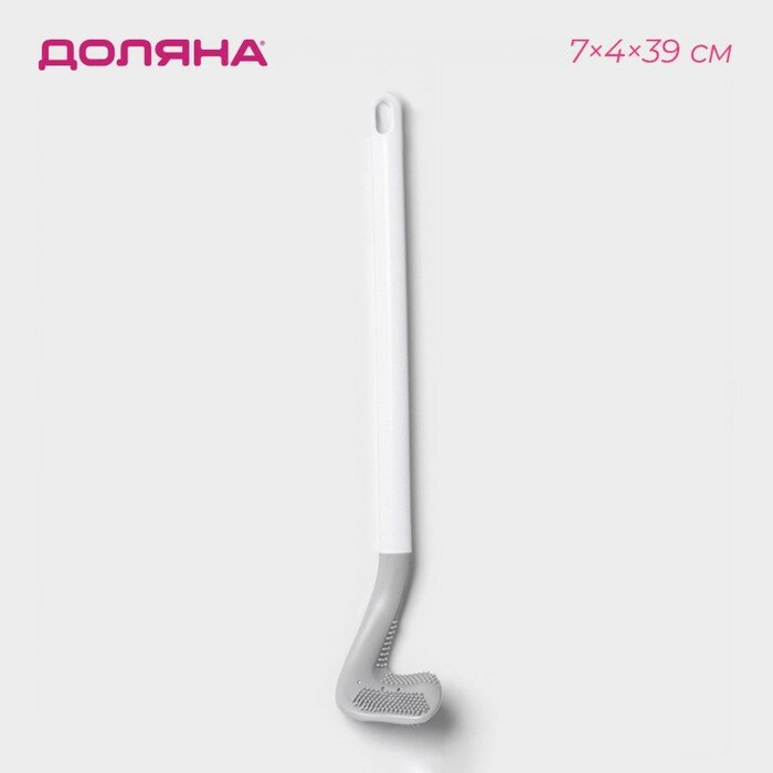 фото Ёрш для унитаза силиконовый Доляна, 7×4×39 см, цвет серый