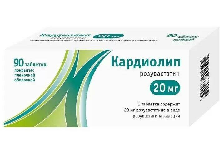 Кардиолип, таблетки покрытые пленочной оболочкой 20 мг, 90 шт.