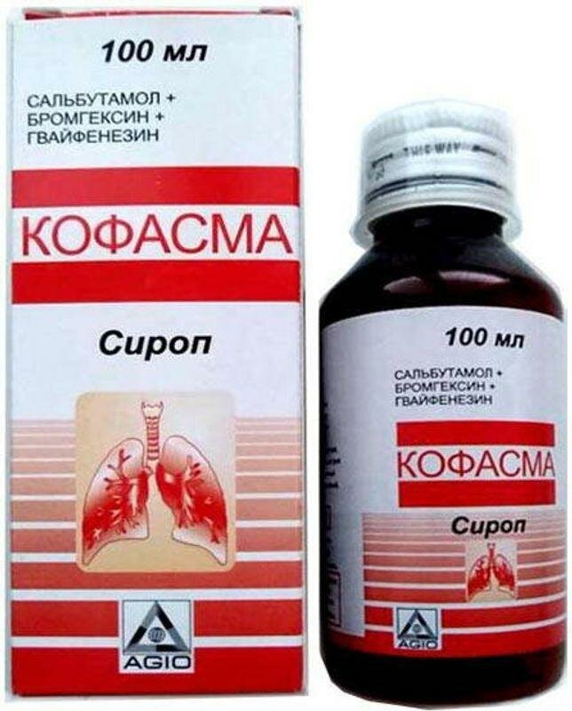 Кофасма сироп