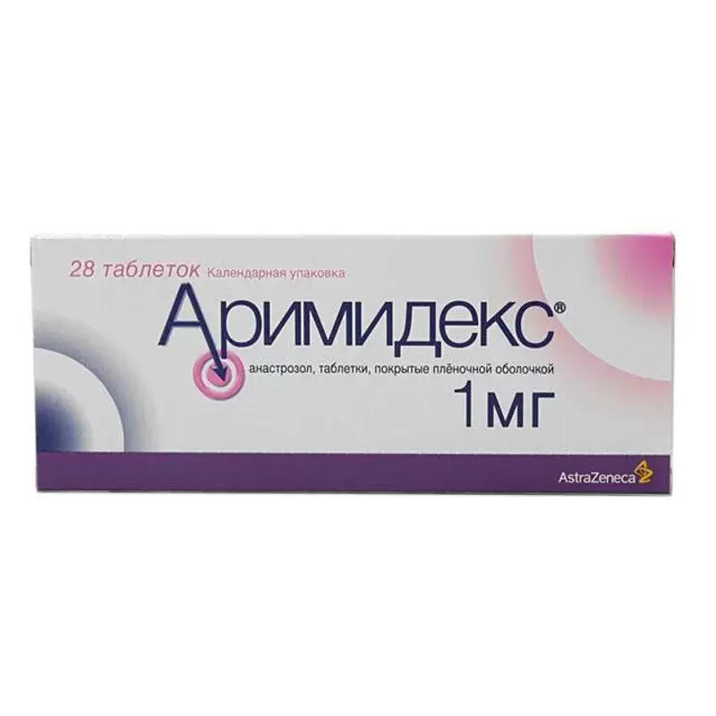 Аримидекс, таблетки в плёночной оболочке 1 мг, 28 шт.