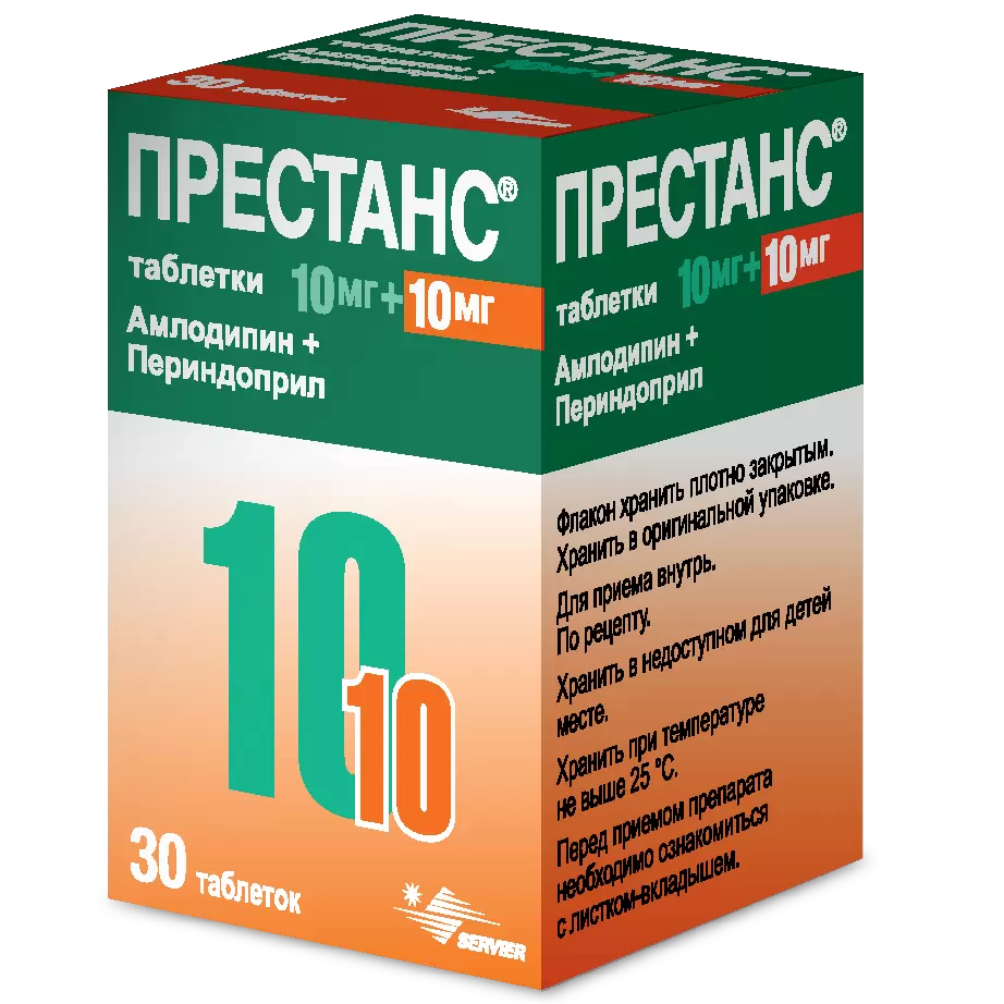 Престанс, таблетки 10 мг+10 мг, 30 шт.