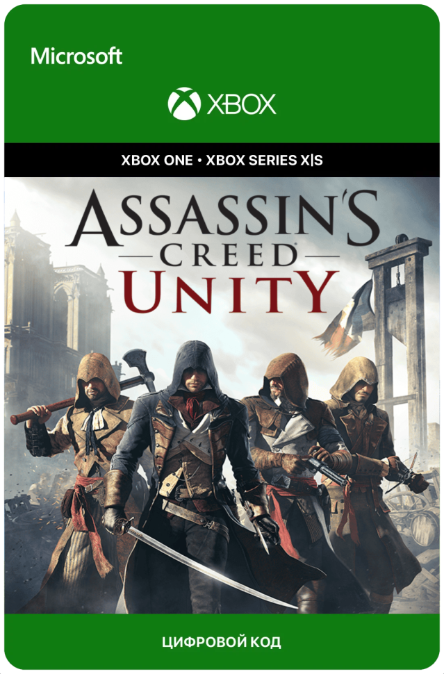 Игра Assassin's Creed: Unity для Xbox One/Series X|S русский перевод электронный ключ