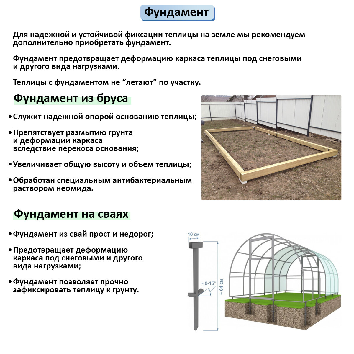 Теплица Двускатная (Поликарбонат в комплекте) 3 х 10 метров, оцинкованный каркас 40х20 мм - Домик Люкс - фотография № 9