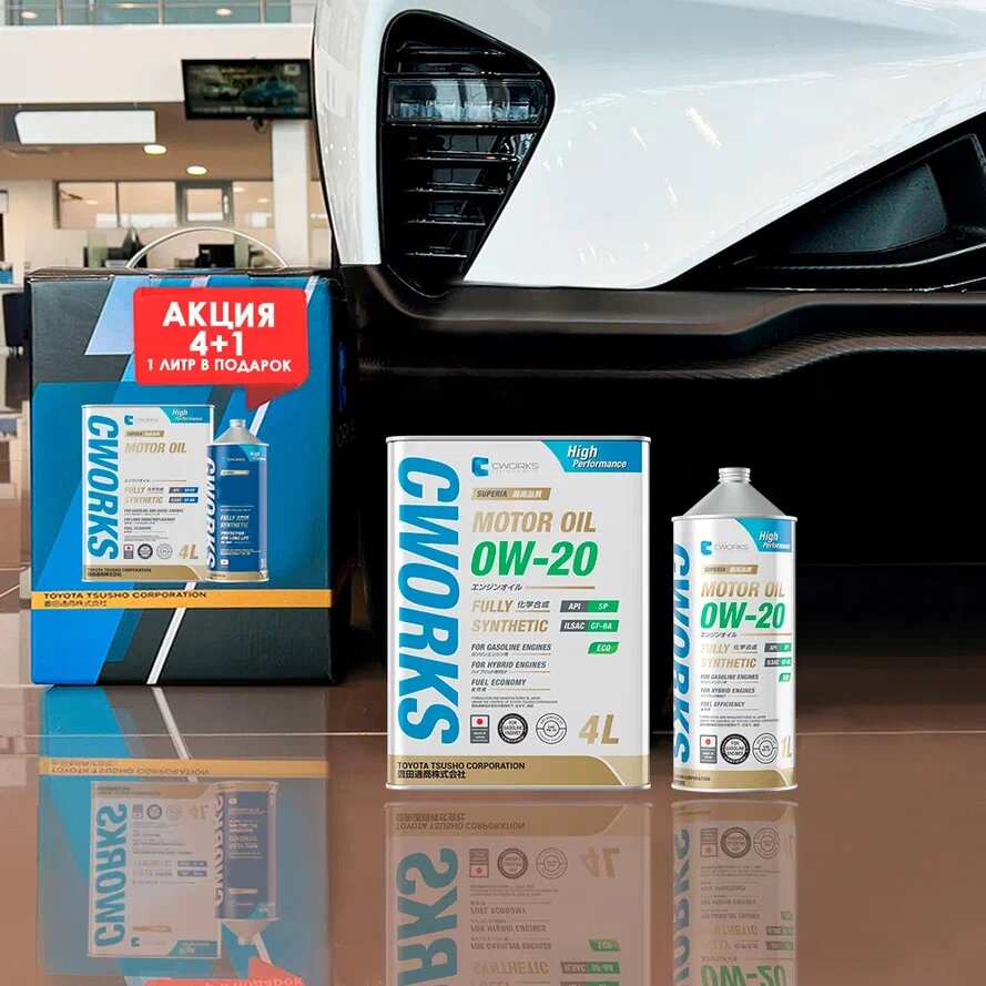 фото SUPERIA CWORKS MOTOR OIL 0W-20 SP/GF-6A, 5L Масло моторное промо комплект (1 промо коробка, 4л+1л) CWORKS / арт. A11SR1004A - (1 шт)