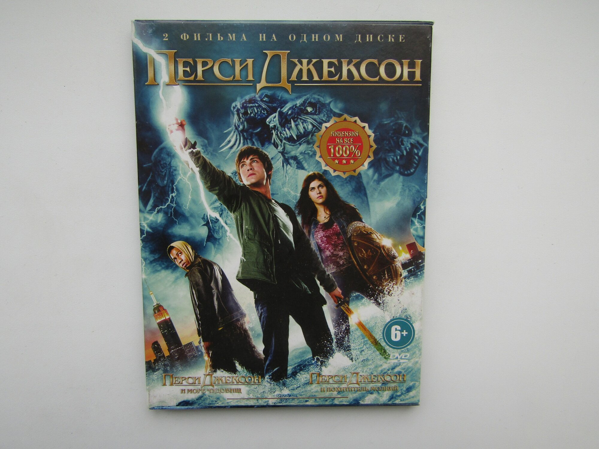 Фильм, сериал. ( DVD диск ). Перси Джексон и море чудовищ. Перси Джексон и похититель молний.
