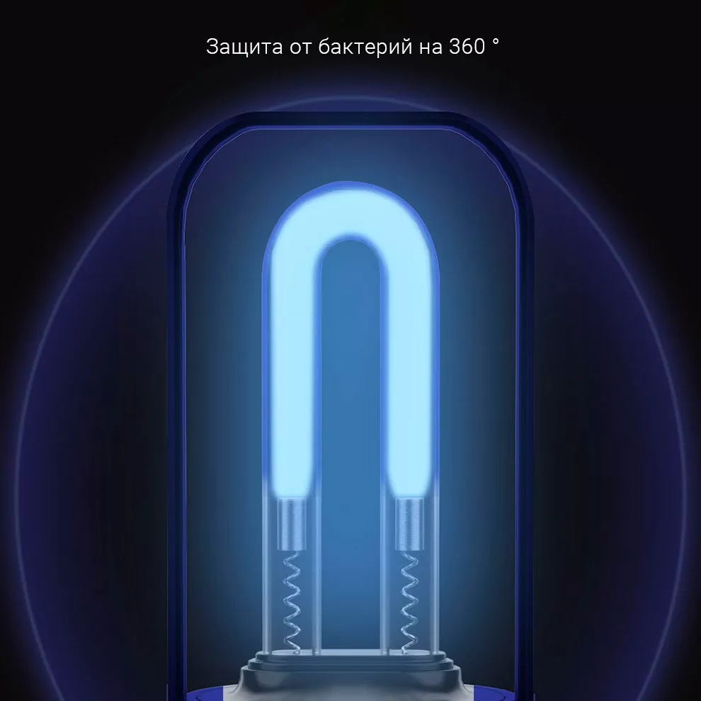 Ультрафиолетовая лампа Xiaomi - фото №5